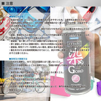 【カラースプレー】PROST’s メタリックに染めGORO グリーンメタリック 100ml 1本（直送品）