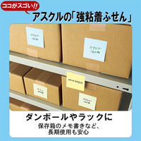 【強粘着】アスクル はたらく 強粘着ふせん 50×15mm　パステル4色アソート(短冊ミニ)　大容量 1箱(50冊入)パック　 オリジナル（わけあり品）