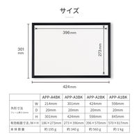 アスカ アルミ枠ポスターパネル ブラック A3 APP-A3BK 1枚