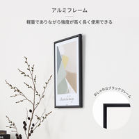 アスカ アルミ枠ポスターパネル ブラック A3 APP-A3BK 1セット(1枚×10)