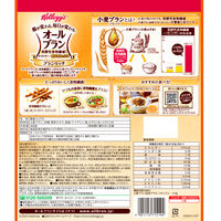 オールブラン ブランリッチ 大容量 1セット（1袋×2） 日本ケロッグ