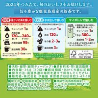 伊藤園 2024年 お～いお茶 新茶 プレミアムティーバッグ 1セット（1袋（20バッグ入）×3）