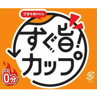 ハナマルキ　すぐ旨カップみそ汁 あげなす　1セット（3個）