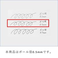 パイロット 油性ボールペン アクロボール 0.5mm オフホワイト軸 青インク BAB-15-OWL 1セット（1本×10）
