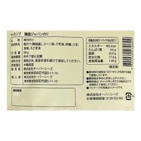 マッスンブ 韓国ジャバンのり ふりかけのり 60g 1セット（1個×3）オーバーシーズ