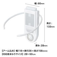 サンコー セナクールPlus SENA24HWH 1個