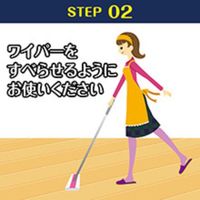 つやピカワックスシート フルーティフローラル 1パック（10枚入×2） リンレイ