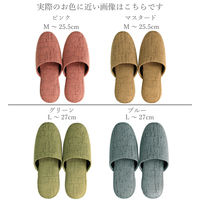 ストロング 来客用 シンプルスリッパ L ブルー 73-5-801 1足