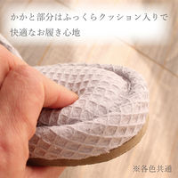 ストロング 洗える コットン スリッパ M グレー 10-4-434 1足