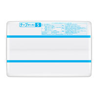 リリーフ 病院施設用 股モレ防止テープ止め S 1パック（34枚入）業務用 大人用紙おむつ 花王