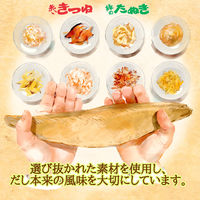 東洋水産 マルちゃん 全国味くらべ 赤いきつねうどん 北海道 1セット（3個）