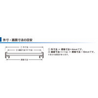 アルテ アモット B2 ホワイト AM-B2-WH 1枚