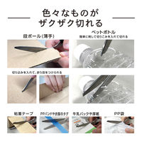 クツワ 二刀派ハサミ シルバー SS118SV 1丁