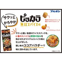 ピッカラ 無双スパイス味 1セット（1箱×5） ブルボン おかき おつまみ