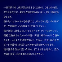 ブラックニッカ　ディープブレンド　45度　700ml 1セット（1本×12） ニッカ　ウイスキー
