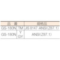 トラスコ中山 TRUSCO 一眼型セーフティグラス 上ひさしサイド付 透明 1096018000000 1個