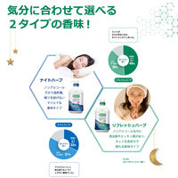 GUM(ガム) マウスウォッシュ ナイトケア 900ml 薬用洗口液 口臭ケア [ナイトハーブタイプ ノンアルコール 低刺激]