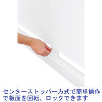 【アウトレット】プラス WBシリーズ 両面ドット方眼 スチールホワイトボード 幅1307mm イレーザー付 1台（2梱包）