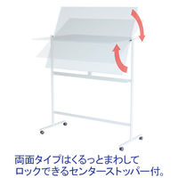 【アウトレット】プラス 両面スチールホワイトボード ブラックフレーム幅1307mm マーカーボックス付 1台（2梱包）