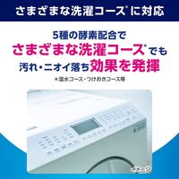 トップスーパーナノックス（NANOX） 洗濯洗剤 濃縮 液体 自動投入洗濯機専用 詰め替え 720g 1セット（1個×3） ライオン