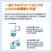 【とろみ剤】 日清オイリオグループ トロミアップパーフェクト とろみ剤 トロミ 介護 調整食品 1g×100本 018101 1個