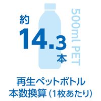コーコス信岡　ANDARE SHIETTI  AE-8090  エコ・ストレッチ半袖ブルゾン 6L ネイビー 1着（直送品）