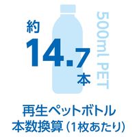 コーコス信岡　ANDARE SHIETTI  AE-8093  エコ・ストレッチ　スラックス LL ネイビー 1着（直送品）