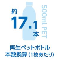 コーコス信岡　ANDARE SHIETTI  AE-9061  エコ・ストレッチ長袖ブルゾン 3L シルバー 1着（直送品）