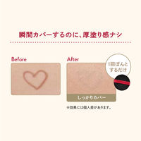 インテグレート プロフィニッシュ クッション ライトオークル 0 SPF50+・PA+++ クッションファンデーション 資生堂