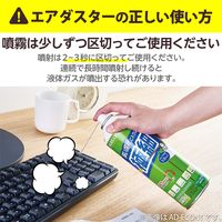エアダスター ダストブロワー ECO 逆さ使用OK 2本セットAD-ECOMW/EC エレコム 1個（直送品）