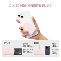 モバイルバッテリー 大容量 USB-C/A 合計最大 20W 10000mAh DE-C46L-10000PN エレコム 1個（直送品）