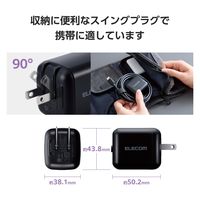 ノートPC用ACアダプター パソコン充電器 PD 45W タイプCケーブル一体型 2ｍ ACDC-PD8345BK エレコム 1個（直送品）