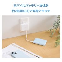 モバイルバッテリー 軽量 薄型 USB-C/A 合計最大 15W 5000mAh DE-C45-5000BU エレコム 1個