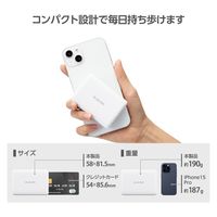モバイルバッテリー 大容量 USB-C/A 合計最大 20W 10000mAh DE-C46L-10000WH エレコム 1個