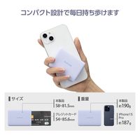 モバイルバッテリー 大容量 USB-C/A 合計最大 20W 10000mAh DE-C46L-10000PU エレコム 1個（直送品）