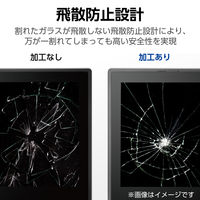 NEC Chromebook Y3 11.6インチ用 液晶保護 ガラスフィルム 高透明 EF-CBNE03FLGG エレコム 1個（直送品）