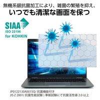 DELL Latitude 3540 15.6Wインチ(16：9) 液晶のぞき見防止フィルム EF-PFKDE05 エレコム 1個（直送品）