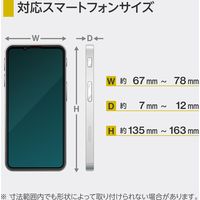 エレコム スマートウォレット/フラグメントケース/ブラック P-CLFC01BK 1個