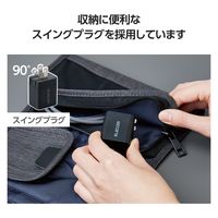 USB充電器 コンセント タイプC PD 20W USB-C×1 ブラック MPA-ACCP6820BK エレコム 1個