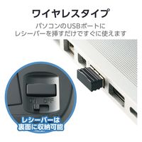 ワイヤレスマウス 静音マウス 無線 2.4GHz 3ボタン IRマウス 省電力 黒 M-IR07DRSBK/EC エレコム 1個（直送品）
