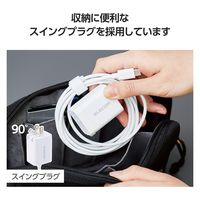 USB充電器 PD 20W タイプC ケーブル一体型 1.5m ホワイト MPA-ACCP6920WH エレコム 1個