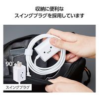 USB充電器 PD 20W タイプC ケーブル一体型 1.5m しろちゃん MPA-ACCP6920WF エレコム 1個（直送品）