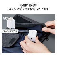 USB充電器 コンセント タイプC PD 20W USB-C×1 ホワイト MPA-ACCP6820WH エレコム 1個（直送品）