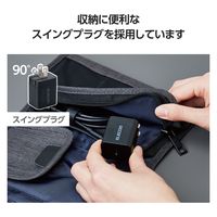 USB充電器 PD 20W USB-C×1 タイプC ケーブル付属 1.5m 黒 MPA-ACCP7120BK エレコム 1個