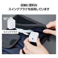 USB充電器 PD 20W USB-C×1 タイプC ケーブル付属 1.5m 白 MPA-ACCP7120WH エレコム 1個