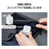 USB充電器 コンセント タイプC PD 20W USB-C×1 しろちゃん MPA-ACCP6820WF エレコム 1個