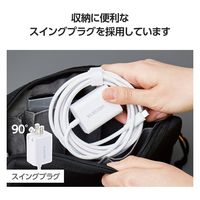 USB充電器 PD 20W タイプC ケーブル一体型 2.5m ホワイト MPA-ACCP7020WH エレコム 1個