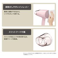 ヘアドライヤー スリットフード 大風量 切替スイッチ ホワイト TD260A-W テスコム 1個