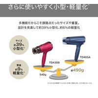 テスコム ハンドドライヤー プロテクトイオン 大風量 ブルー TD465A-A 1個