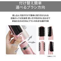 くるくるドライヤー ワイドキャッチブラシ 付け替え簡単 先玉加工 ピンク TC360A-P テスコム 1個